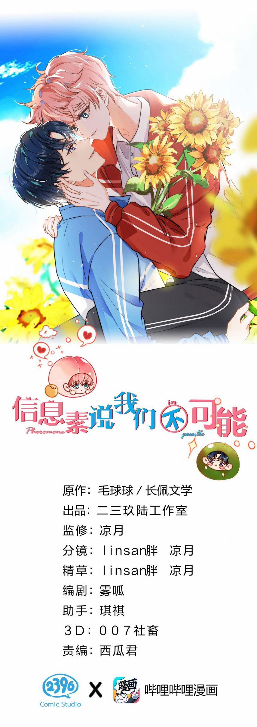 Tín Tức Tố Nói Chúng Ta Không Thể 37 trang 1