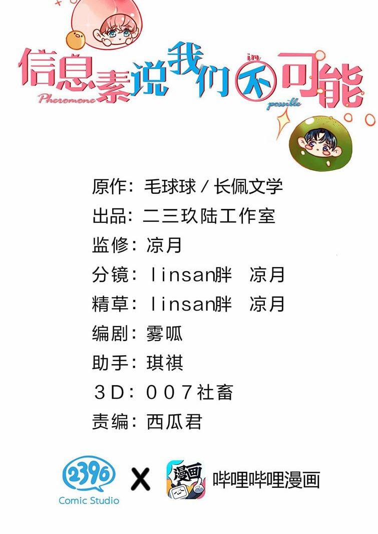 Tín Tức Tố Nói Chúng Ta Không Thể 38 trang 1