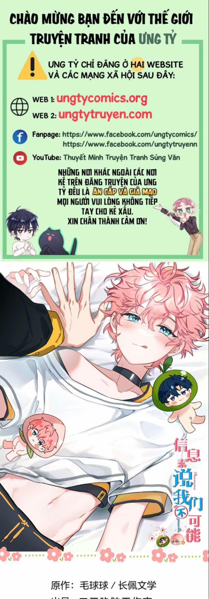 Tín Tức Tố Nói Chúng Ta Không Thể 58 trang 0