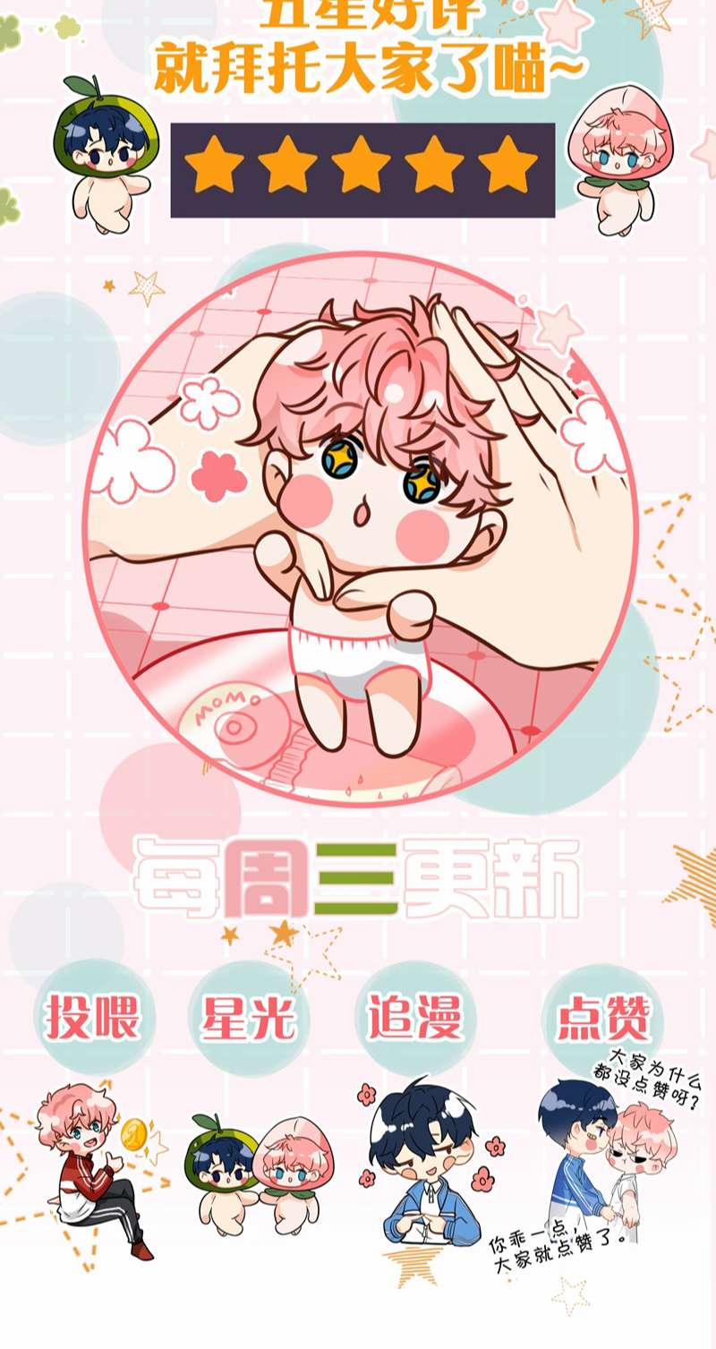 Tín Tức Tố Nói Chúng Ta Không Thể 67 trang 60