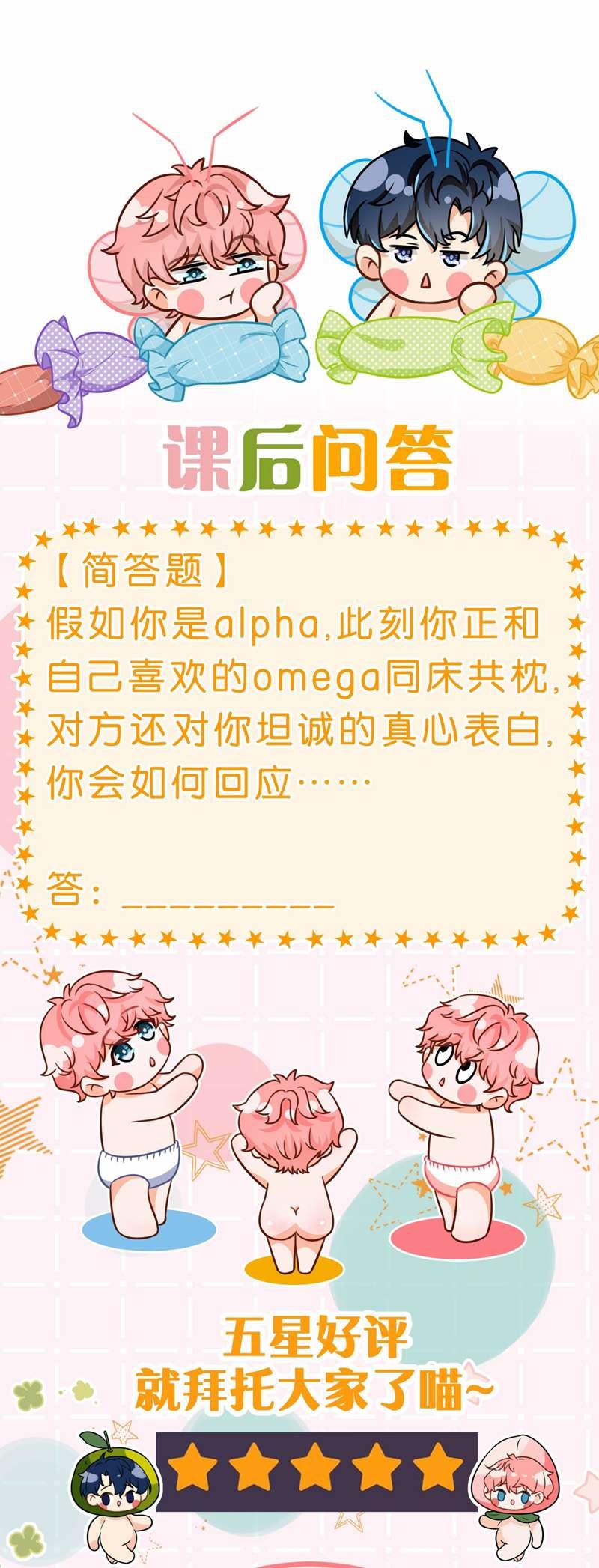 Tín Tức Tố Nói Chúng Ta Không Thể 75 trang 49