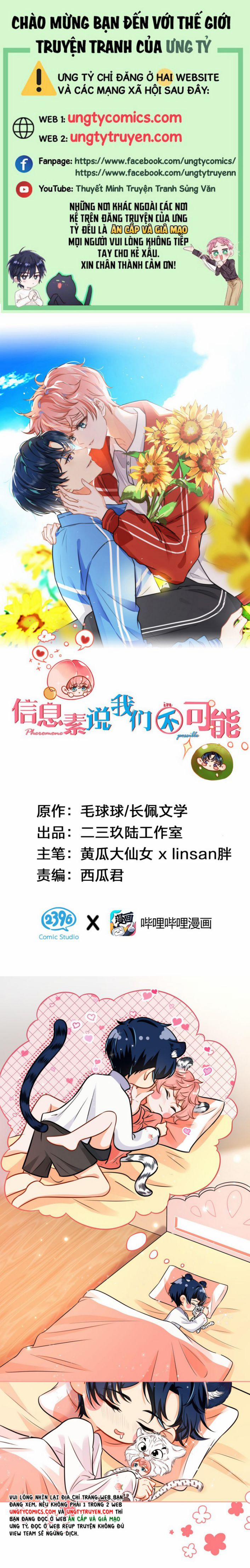 Tín Tức Tố Nói Chúng Ta Không Thể Phiên Ngoại Chúc Mừng Năm Mới trang 0