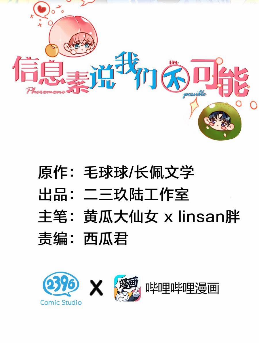 Tín Tức Tố Nói Chúng Ta Không Thể Quà Giáng Sinh trang 2