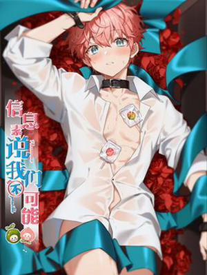 Đọc truyện tranh Tín Tức Tố Nói Chúng Ta Không Thể