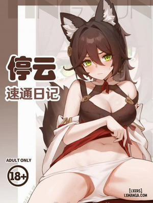 Đọc truyện tranh Tingyun's Express Diary