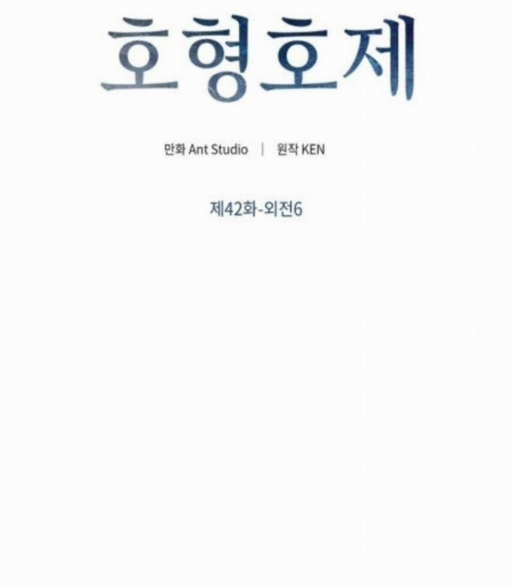 Tình “anh em xã hội chủ nghĩa” 42 trang 7