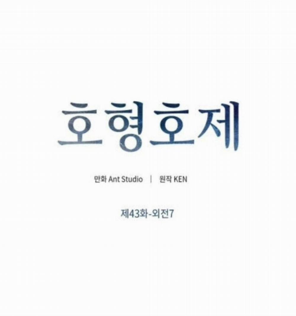 Tình “anh em xã hội chủ nghĩa” 43 trang 12