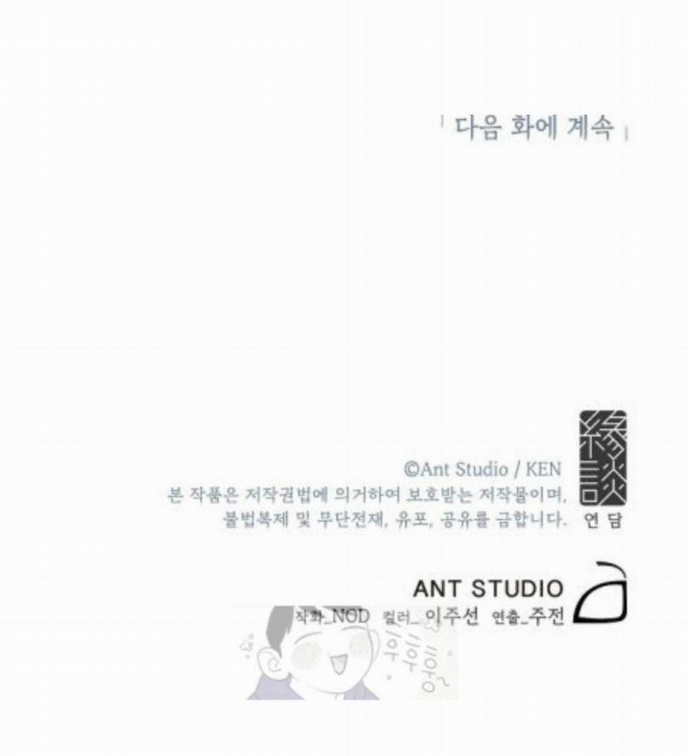 Tình “anh em xã hội chủ nghĩa” 43 trang 62