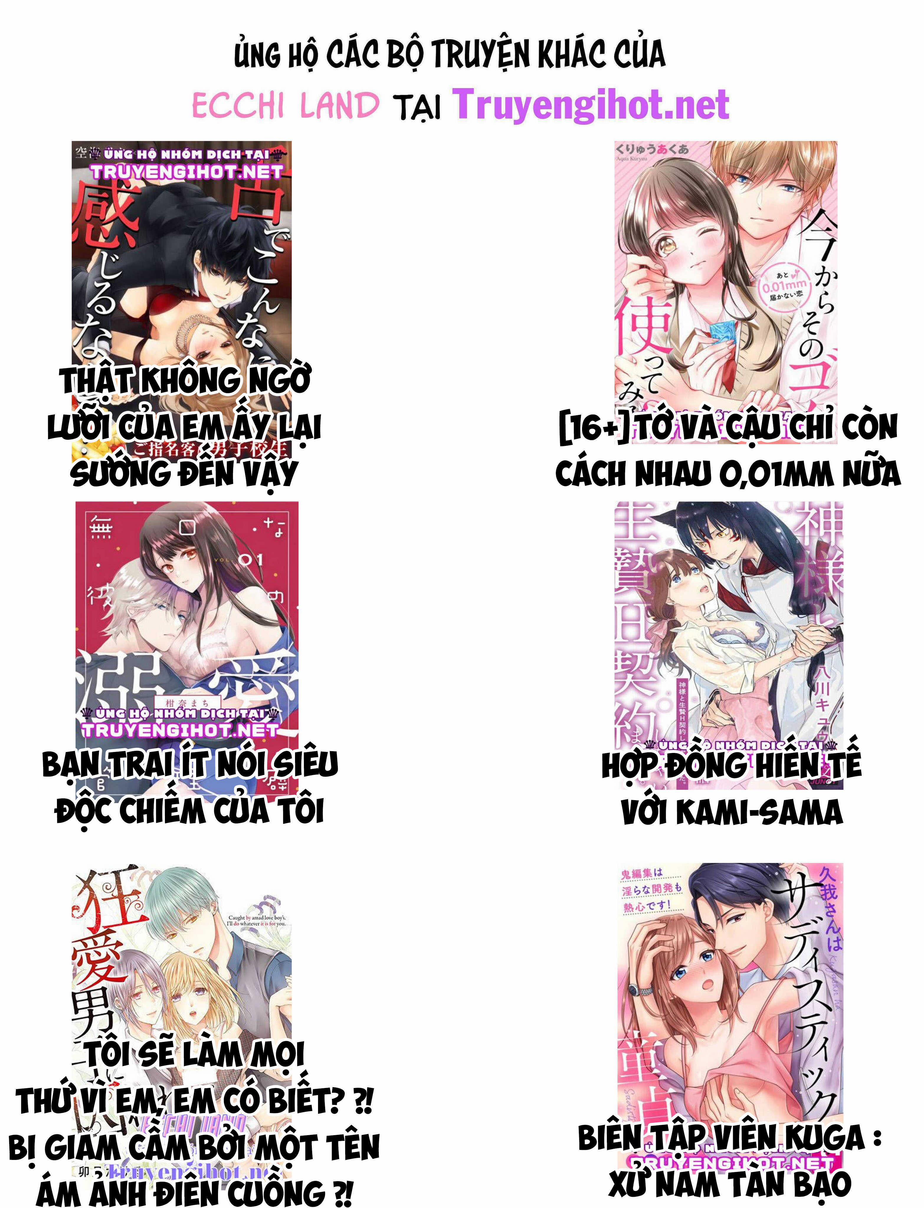 Tình Bạn Chấm Dứt Rồi: Giờ Tớ Chỉ Muốn Cậu Thôi! 2.2 trang 5