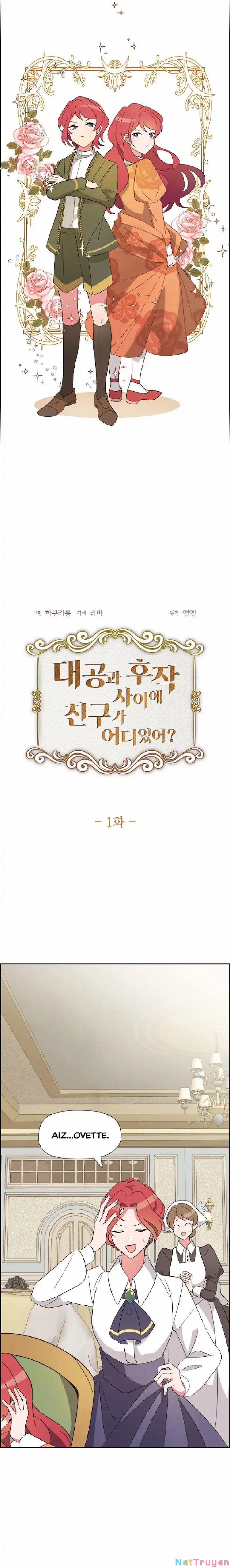 Tình Bạn Giữa Công Tước Và Hầu Tước Không Hề Tồn Tại 1 trang 4