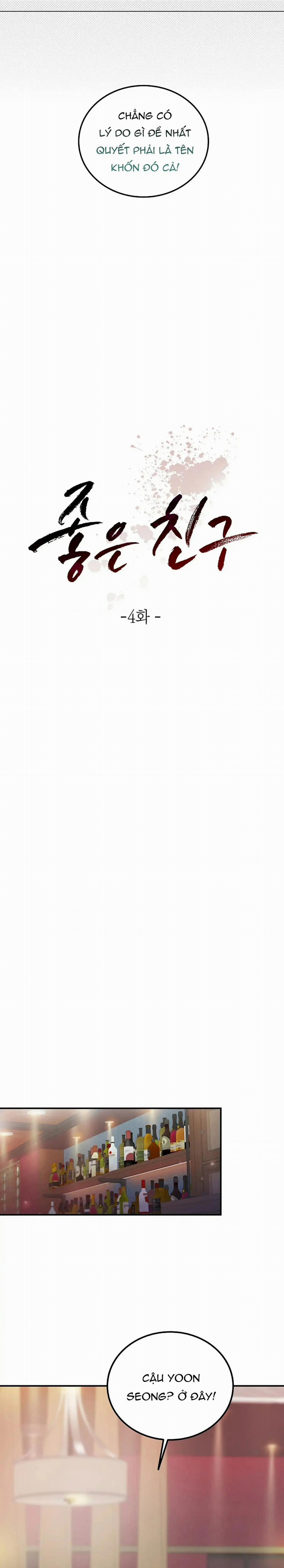 Tình Bạn Hóa Tình Yêu 4 trang 6