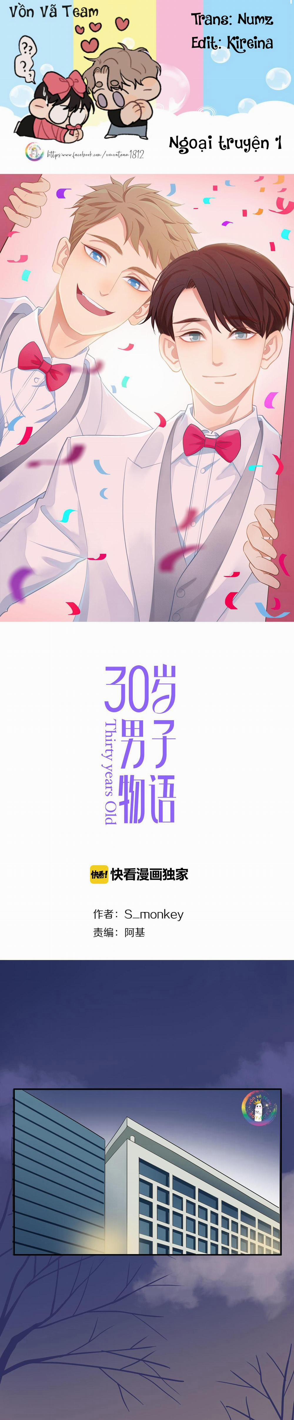 Tình Chàng 30 24.1 Ngoại truyện trang 0