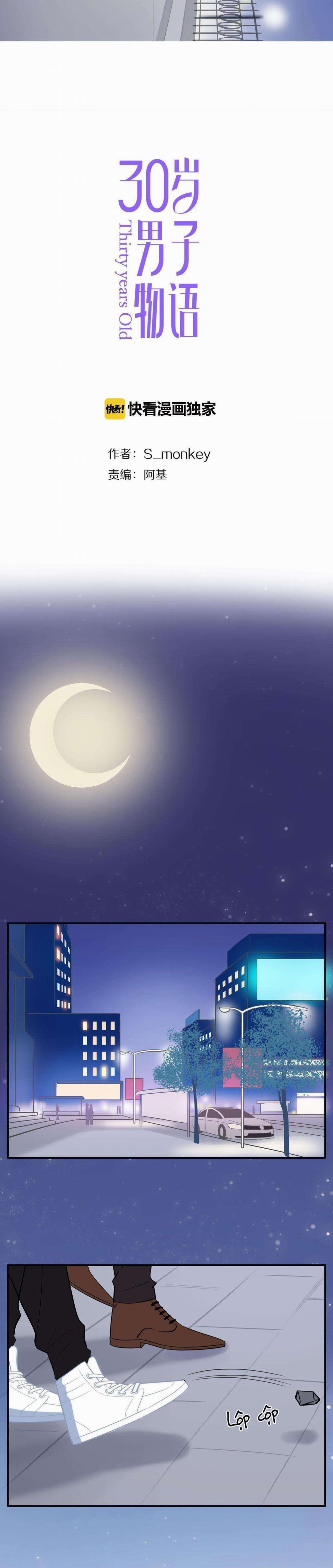 Tình Chàng 30 25 trang 2