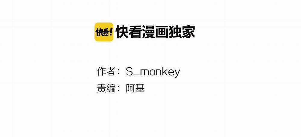 Tình Chàng 30 41 trang 3