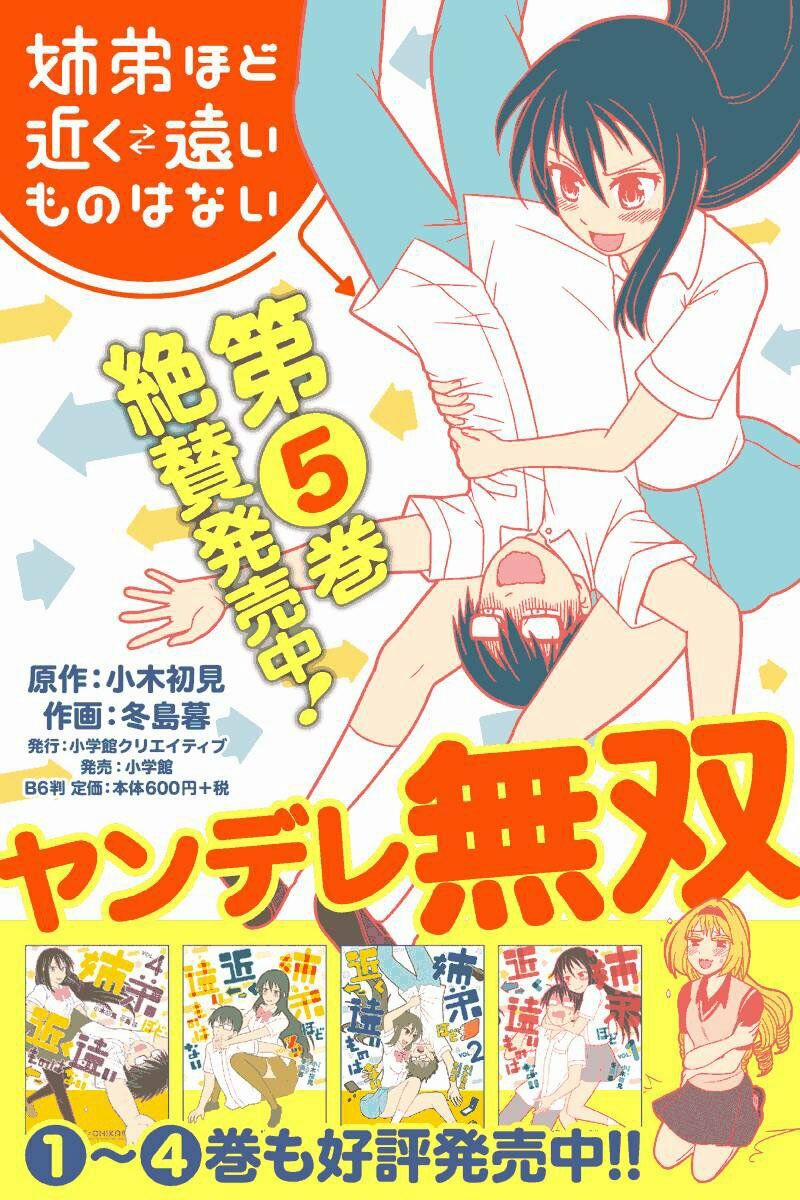 Tình Chị Em 90 trang 4