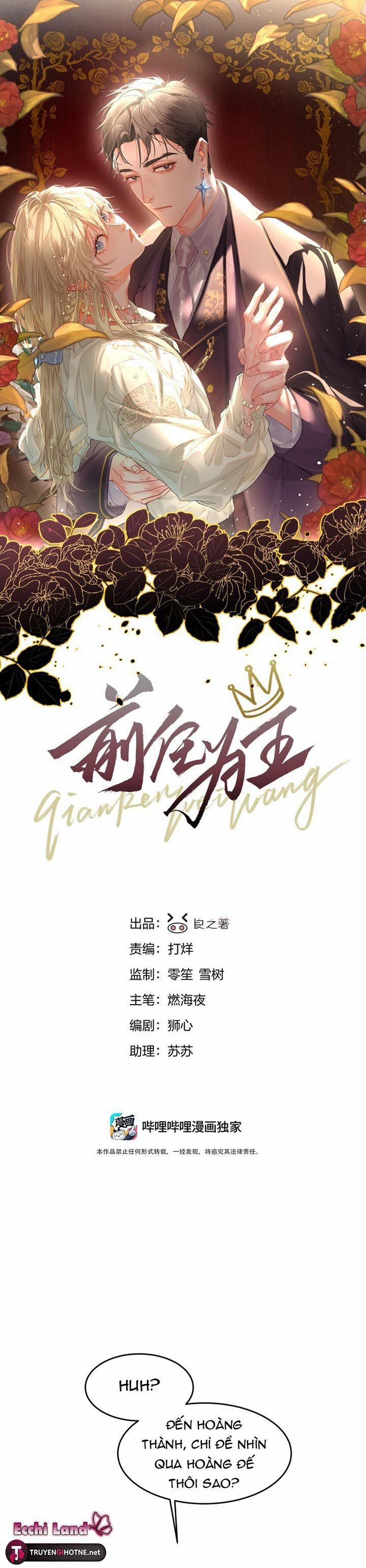 Tình Cũ Là Hoàng Đế 33.1 trang 1