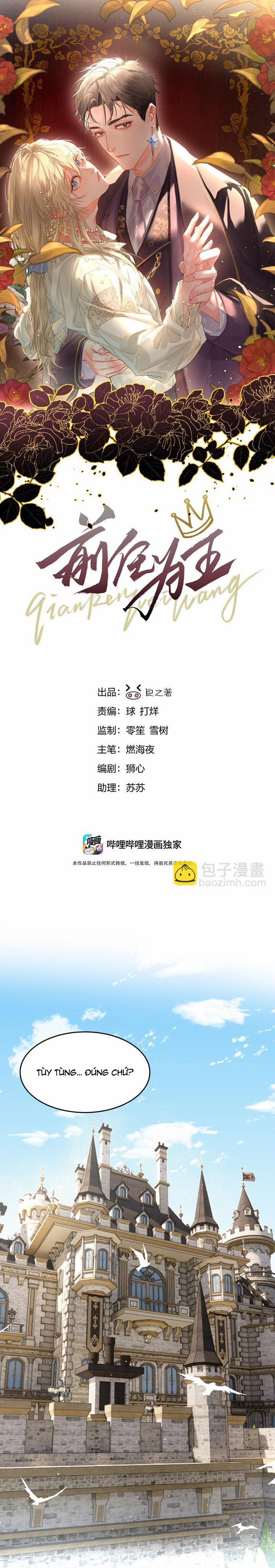 Tình Cũ Là Hoàng Đế 37.1 trang 2