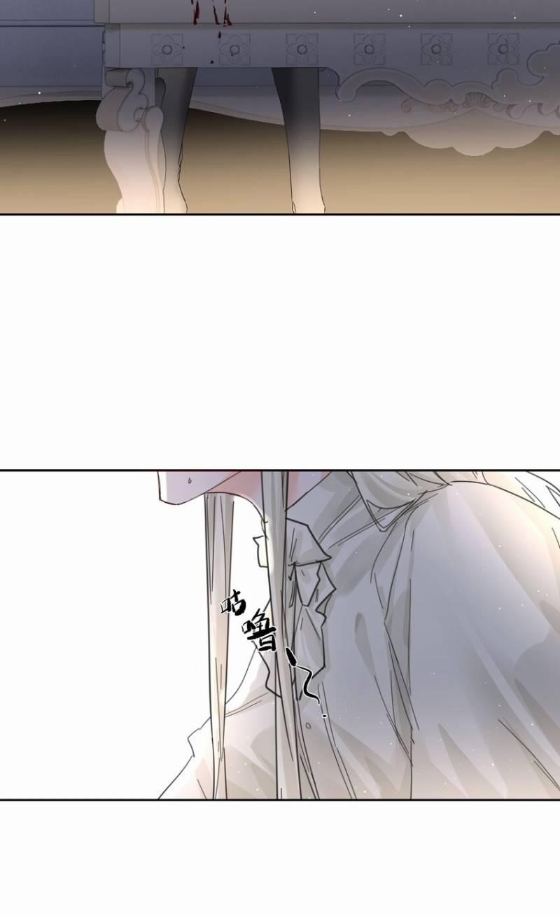 Tình Cũ Là Hoàng Đế 40.1 trang 12