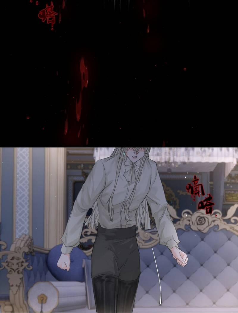 Tình Cũ Là Hoàng Đế 40.2 trang 5