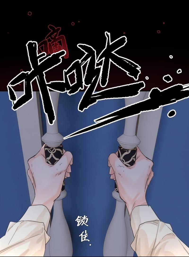 Tình Cũ Là Hoàng Đế 40.2 trang 9