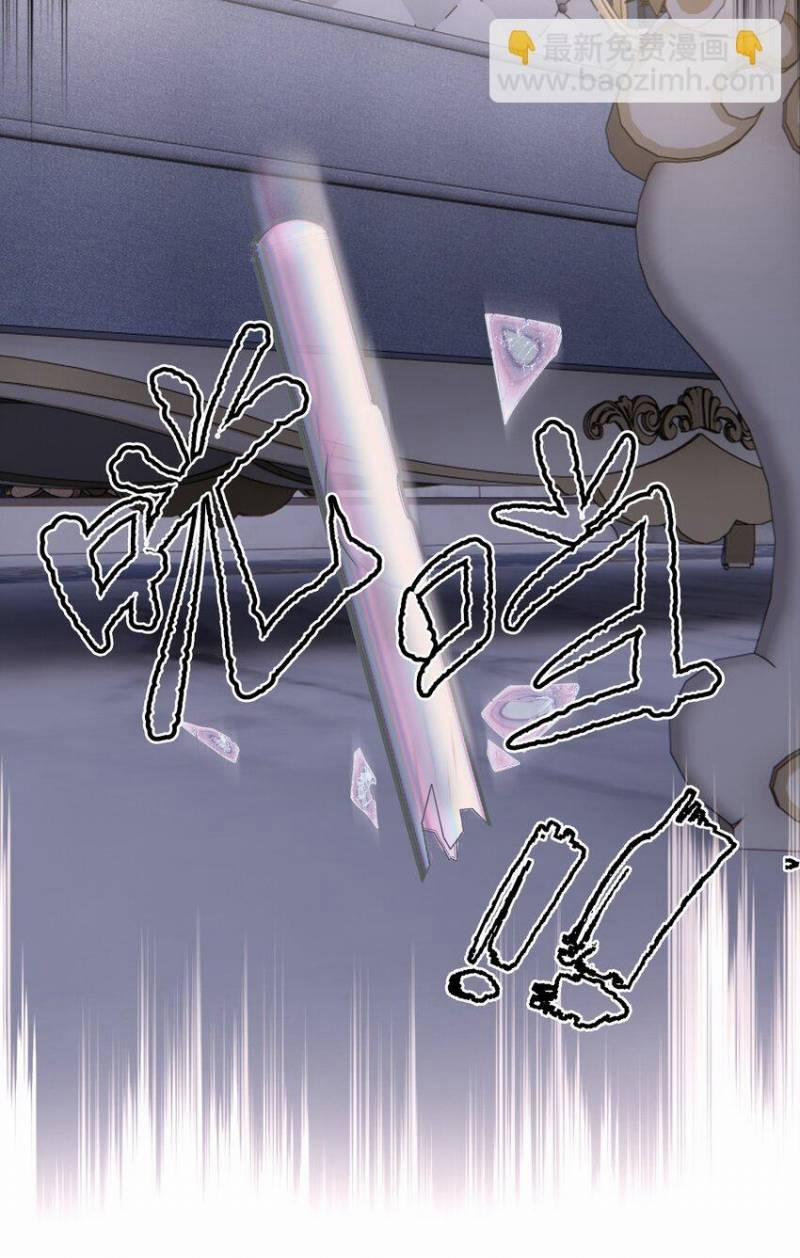 Tình Cũ Là Hoàng Đế 41.1 trang 17