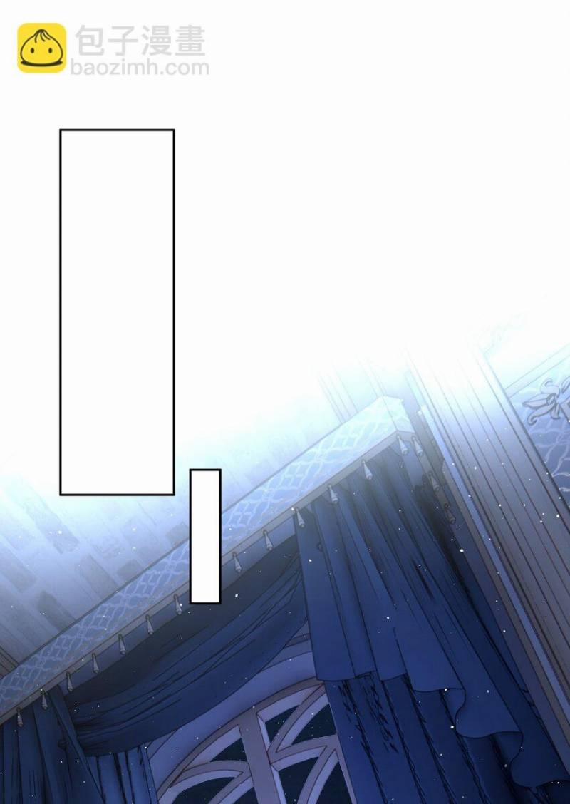 Tình Cũ Là Hoàng Đế 41.1 trang 24