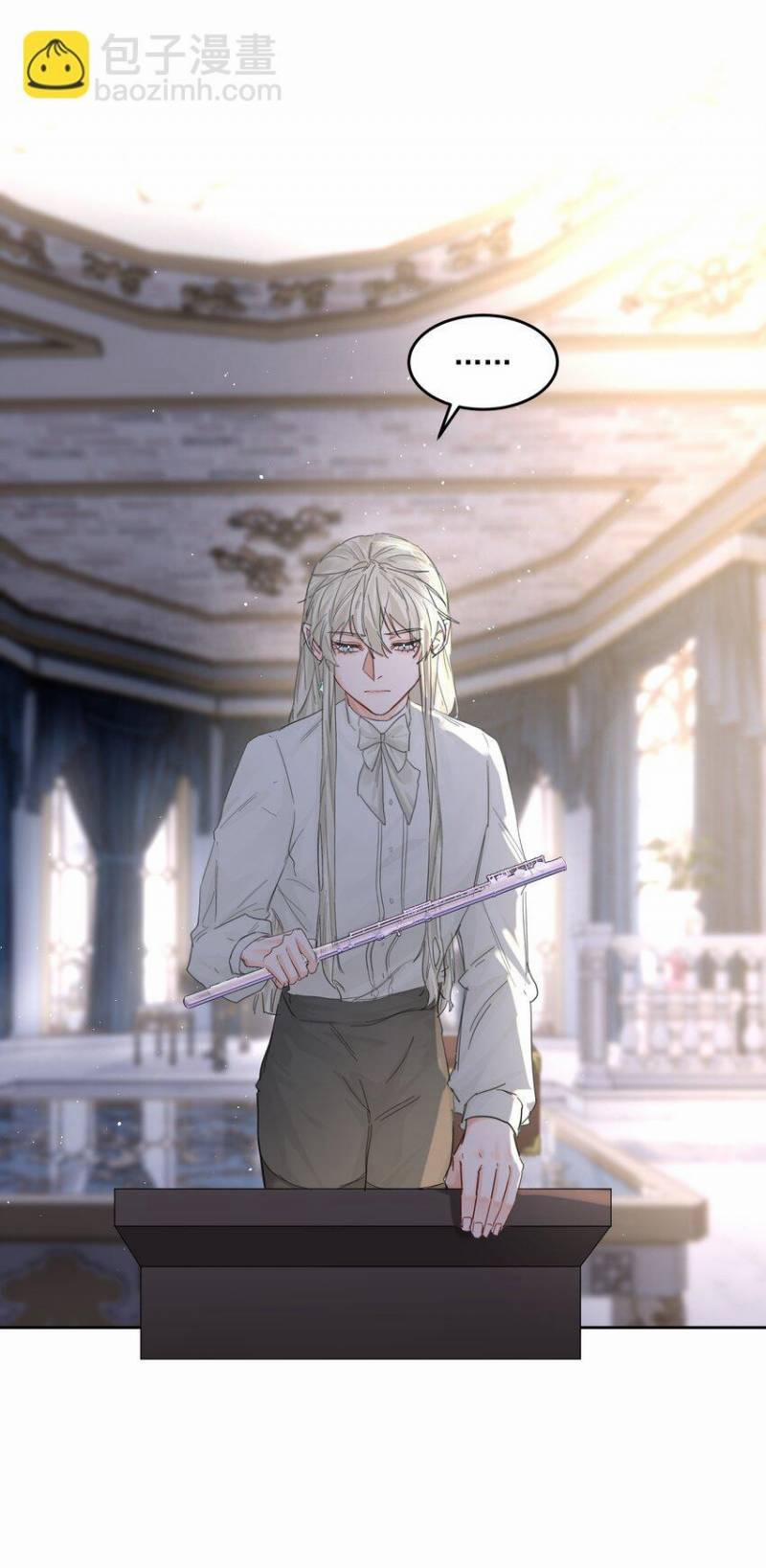 Tình Cũ Là Hoàng Đế 41.1 trang 6