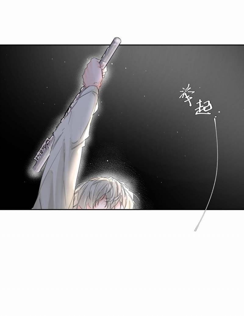 Tình Cũ Là Hoàng Đế 41.1 trang 8