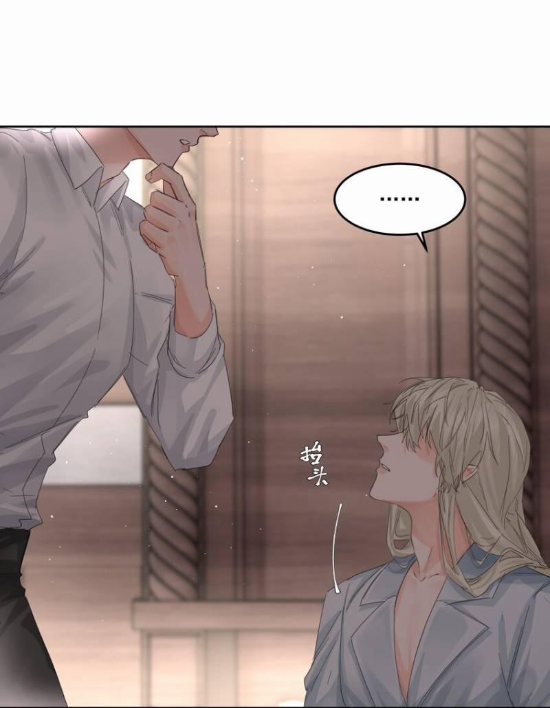 Tình Cũ Là Hoàng Đế 41.2 trang 10