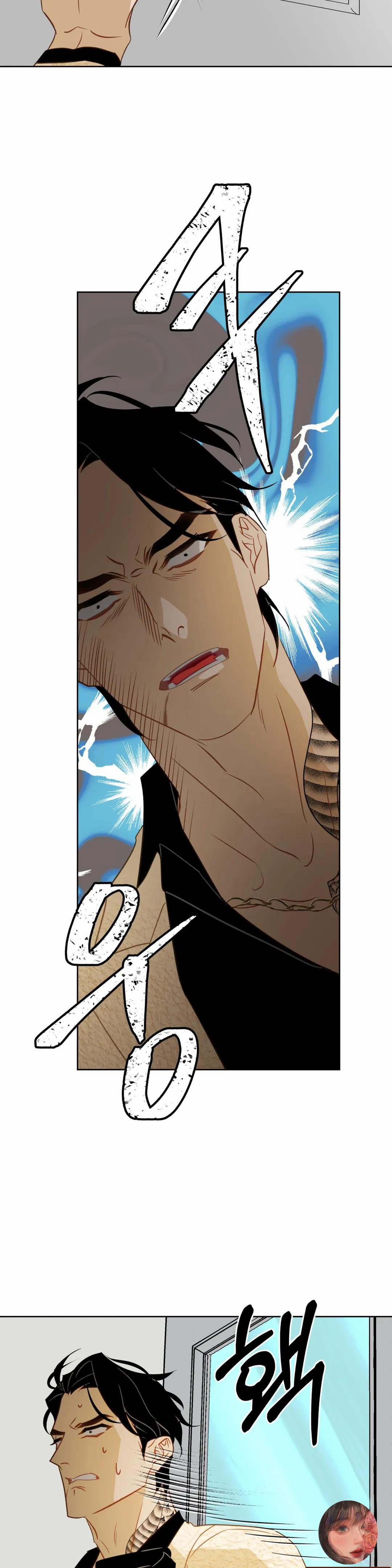 Tình Đầu Của Anh Chủ Quán Sashimi Là Người Cá 2 trang 13