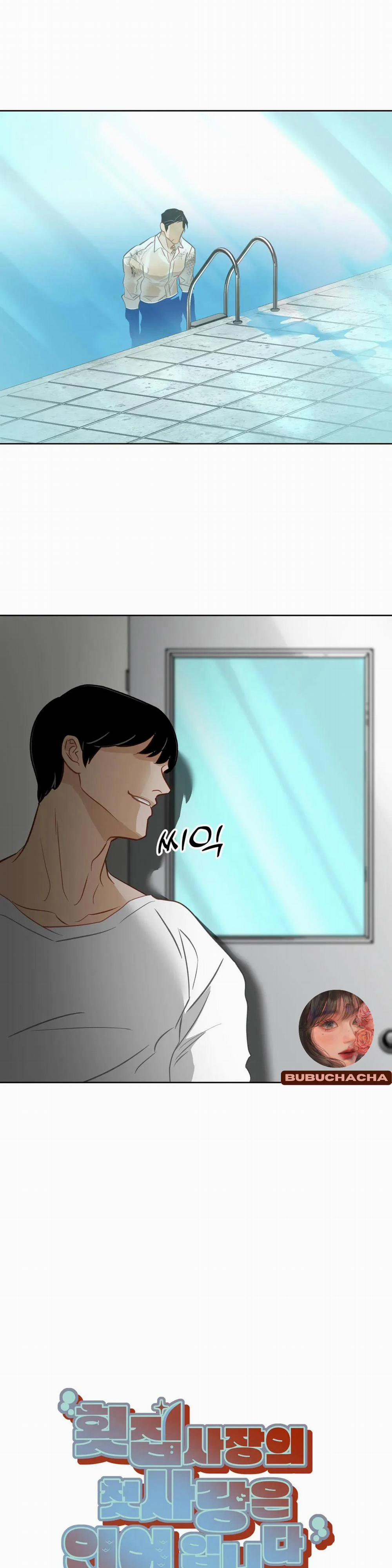 Tình Đầu Của Anh Chủ Quán Sashimi Là Người Cá 7 trang 11