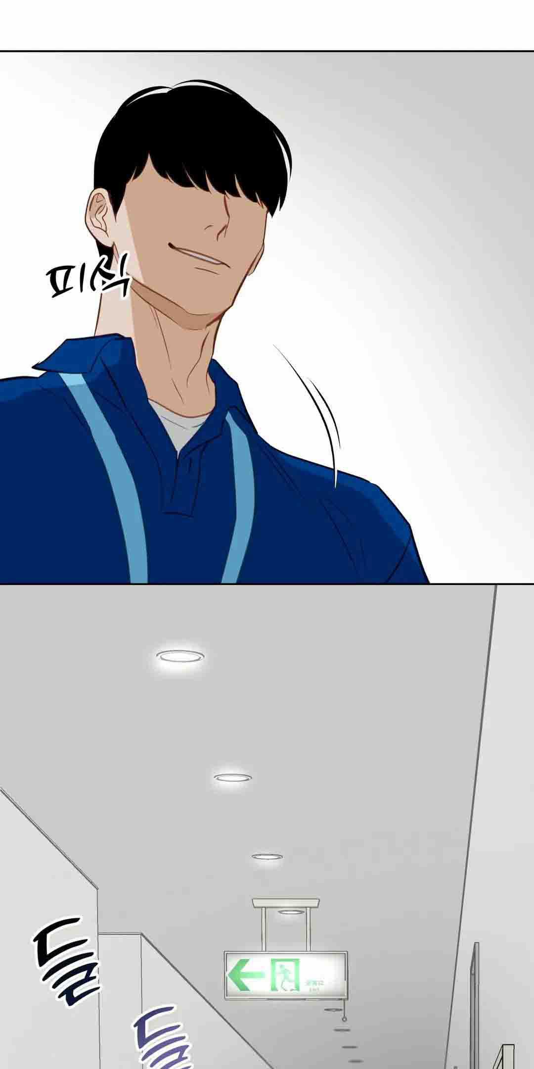 Tình Đầu Của Anh Chủ Quán Sashimi Là Người Cá 8 trang 4