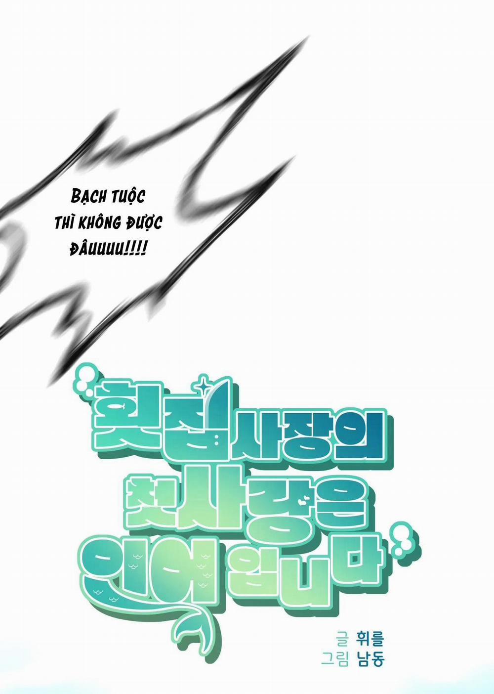 Tình đầu của chủ quán gỏi cá là nhân ngư 13 trang 20