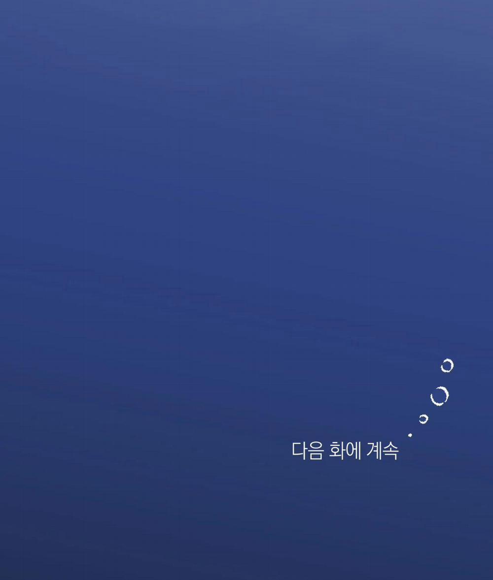 Tình đầu của chủ quán gỏi cá là nhân ngư 4 trang 45