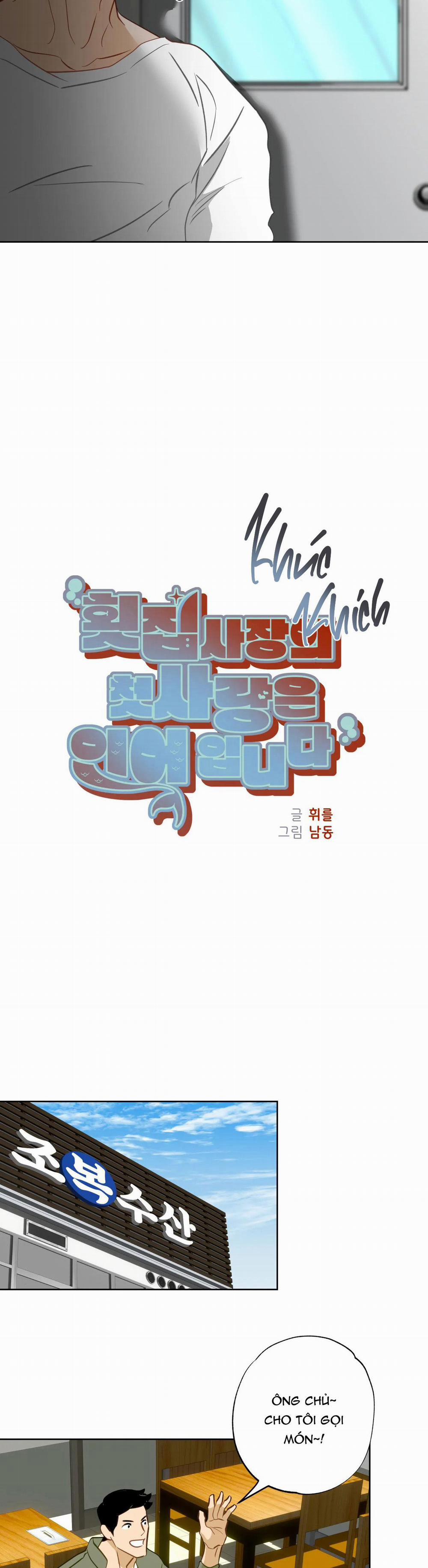 Tình đầu của chủ quán gỏi cá là nhân ngư 7 trang 13