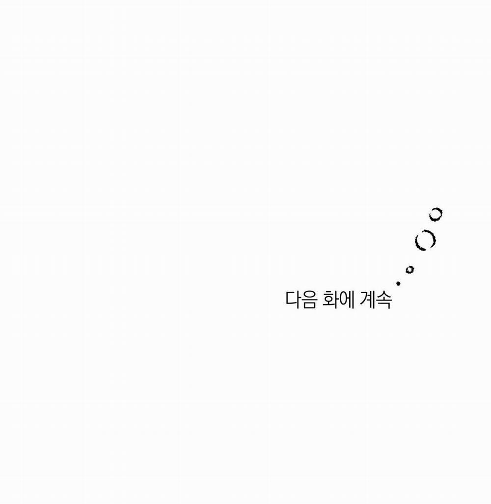 Tình đầu của chủ quán gỏi cá là nhân ngư 8 trang 58