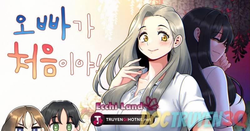 Tình Đầu Của Em 37.1 trang 0