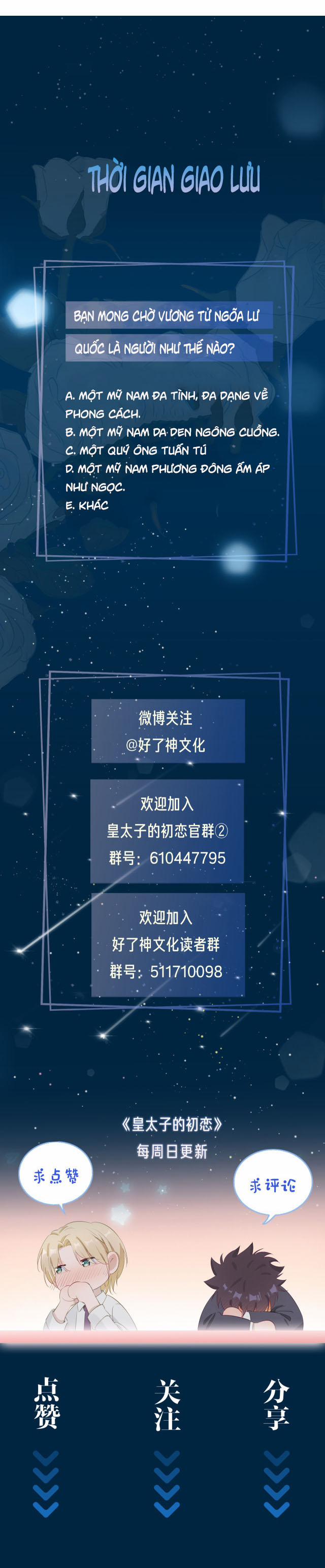 Tình Đầu Của Hoàng Thái Tử 12 trang 18