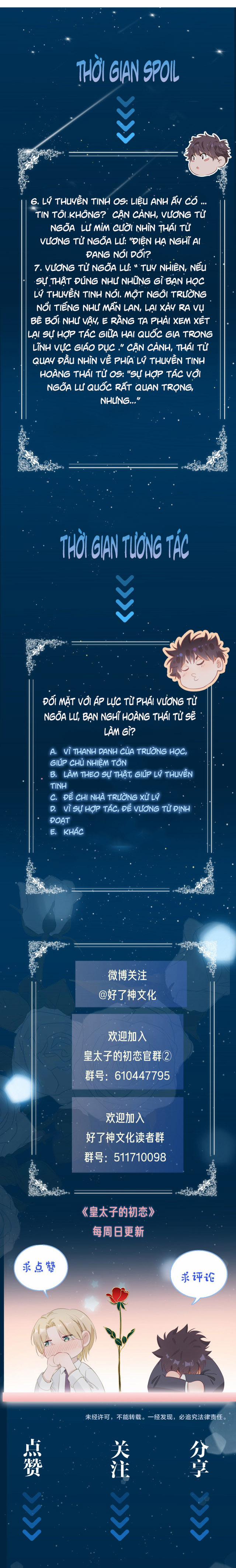 Tình Đầu Của Hoàng Thái Tử 13 trang 23