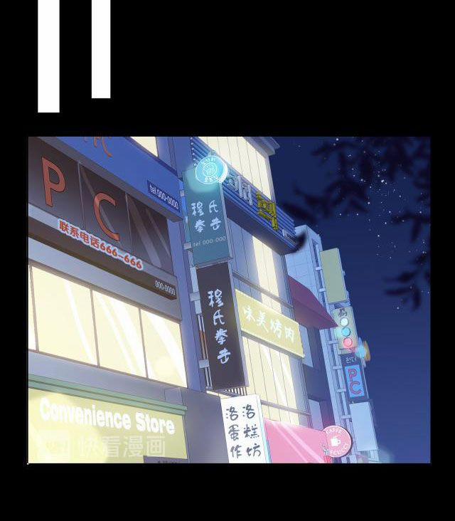 Tình Đầu Của Hoàng Thái Tử 20 trang 17