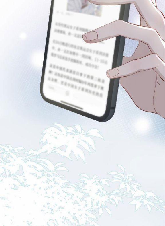 Tình Đầu Của Hoàng Thái Tử 25 trang 43