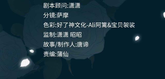 Tình Đầu Của Hoàng Thái Tử 31 trang 3