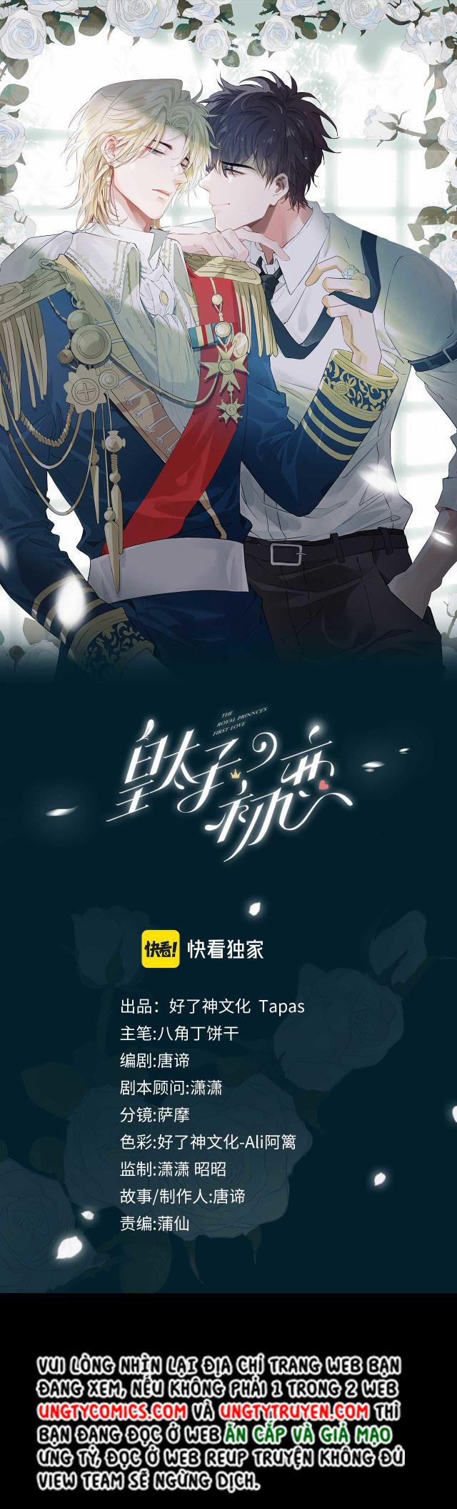 Tình Đầu Của Hoàng Thái Tử 36 trang 0