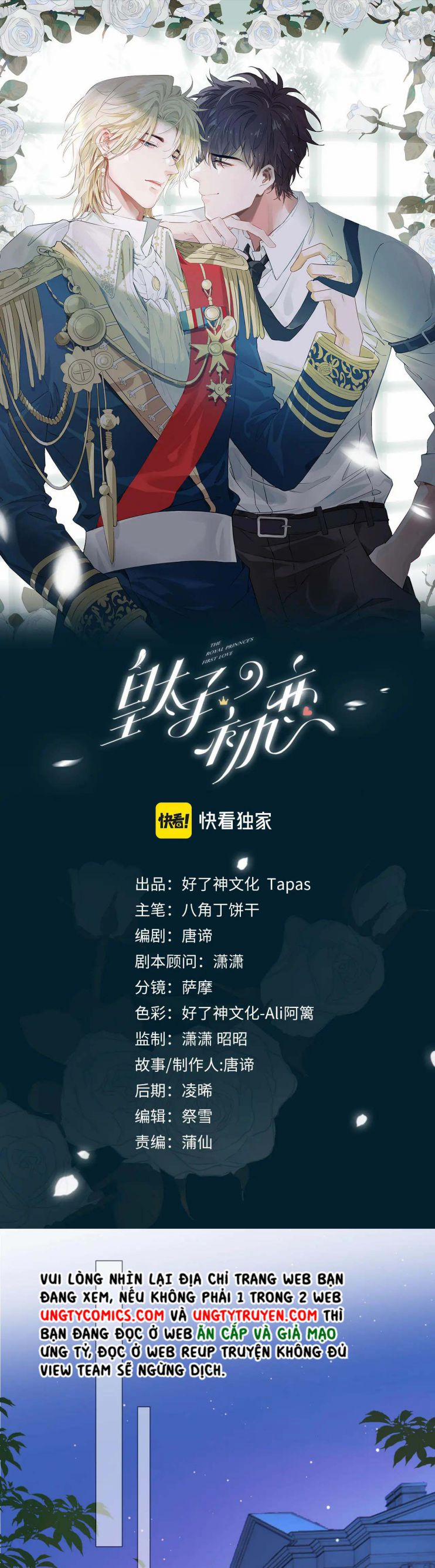 Tình Đầu Của Hoàng Thái Tử 57 trang 0