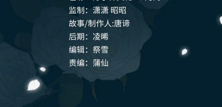 Tình Đầu Của Hoàng Thái Tử 62 trang 7