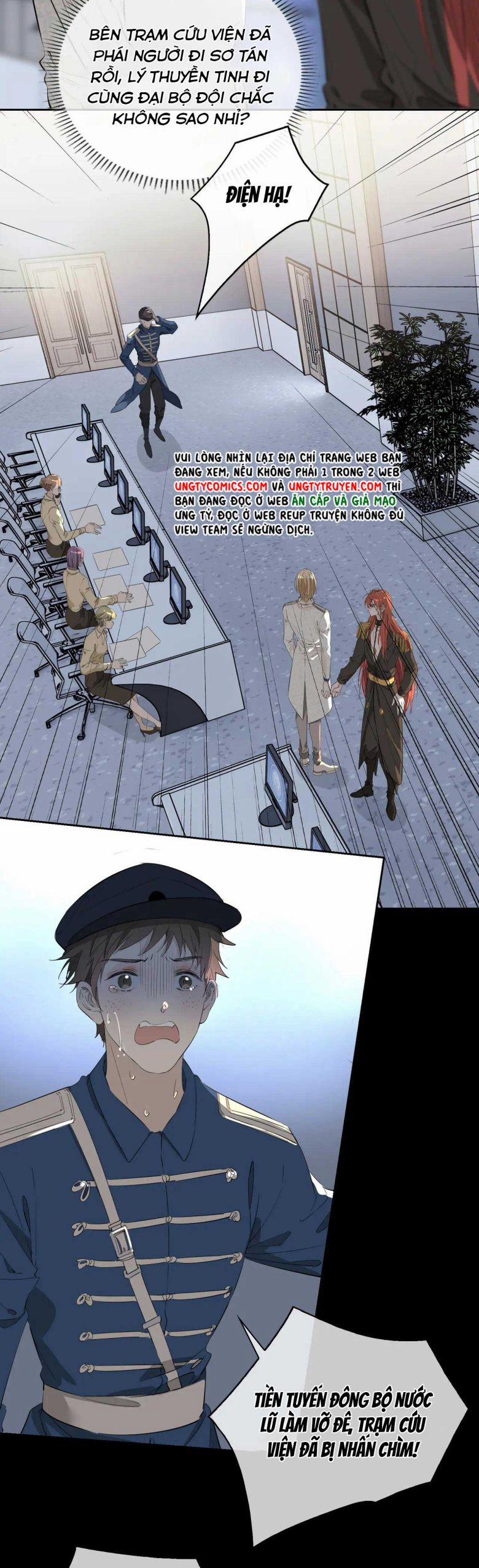 Tình Đầu Của Hoàng Thái Tử 67 trang 7