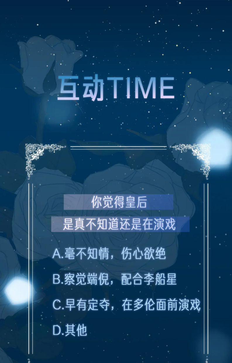 Tình Đầu Của Hoàng Thái Tử 77 trang 32