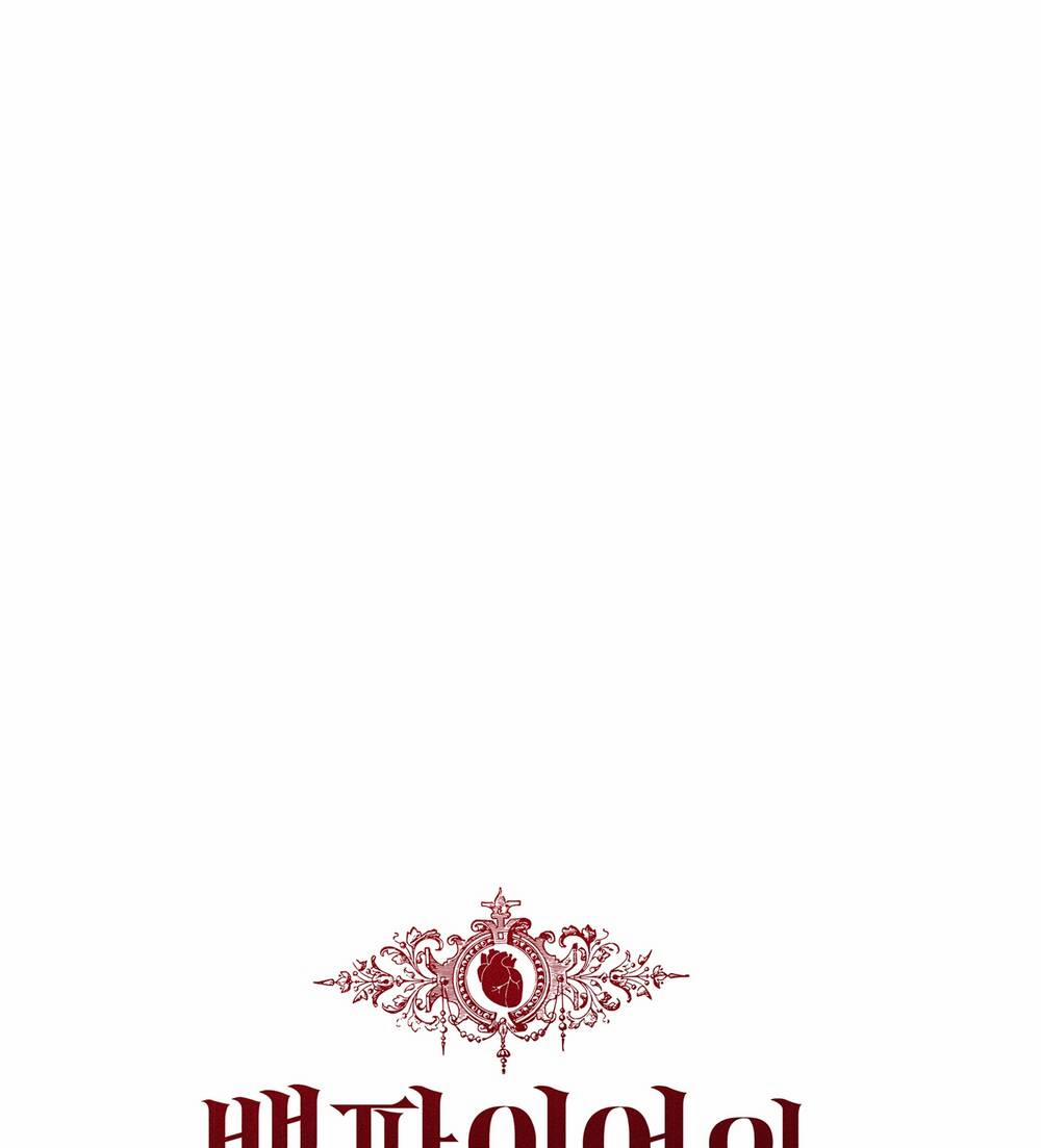 Tình Đầu Của Ma Cà Rồng 24.1 trang 18