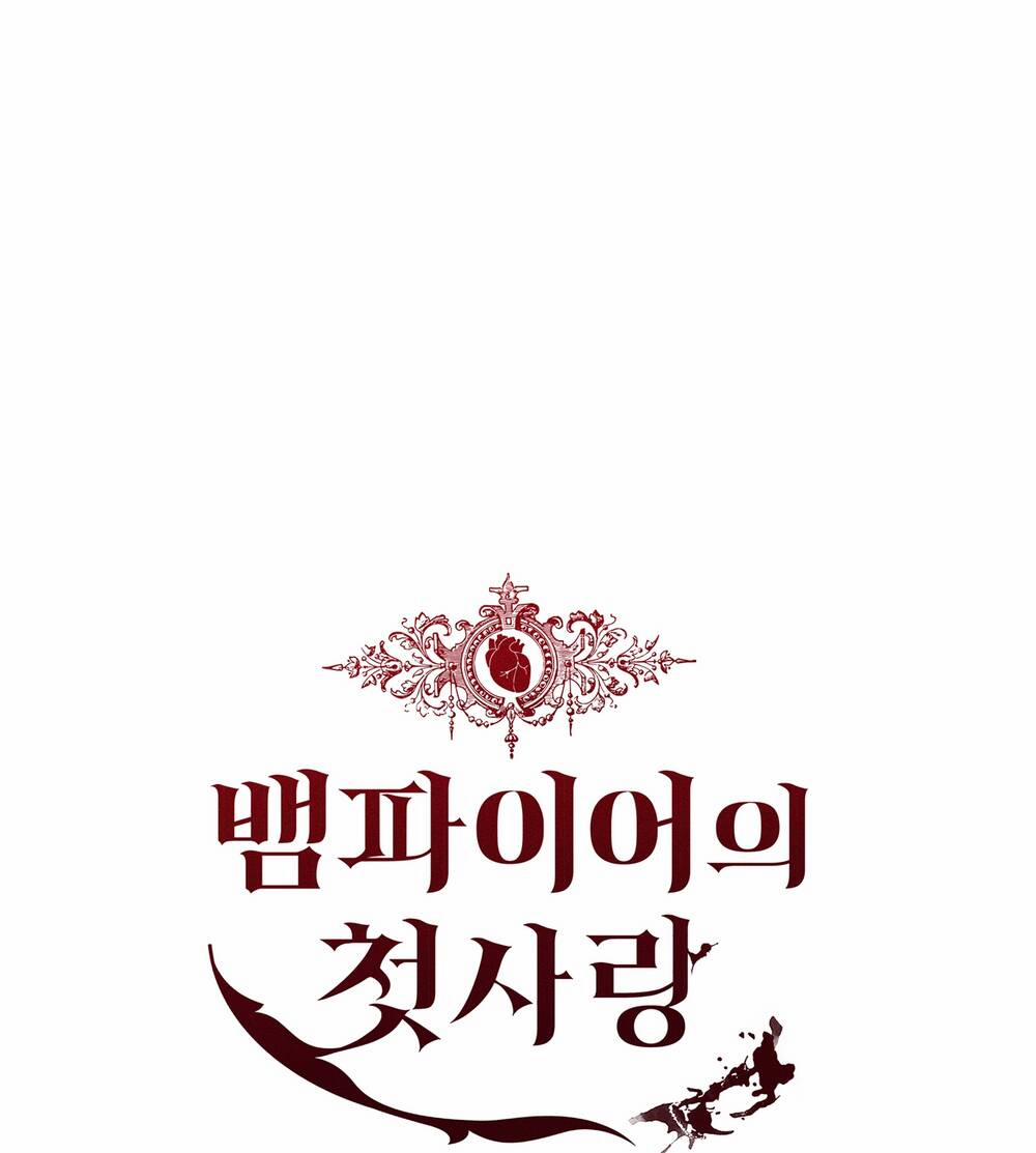 Tình Đầu Của Ma Cà Rồng 25.1 trang 16