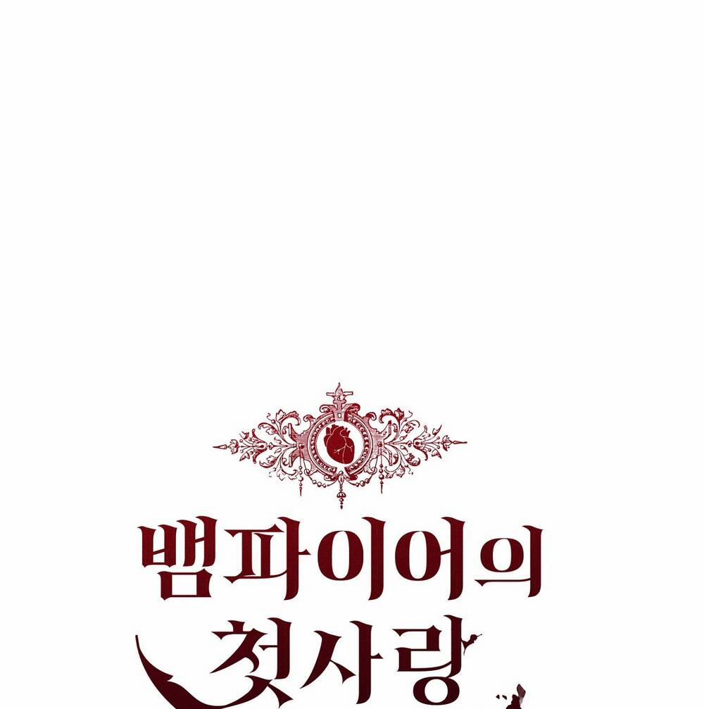 Tình Đầu Của Ma Cà Rồng 26.2 trang 7